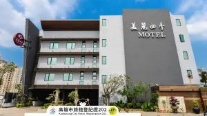 Merryseasons - Csujcsu