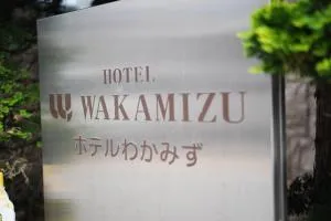 Hotel Wakamizu - Minamimaki
