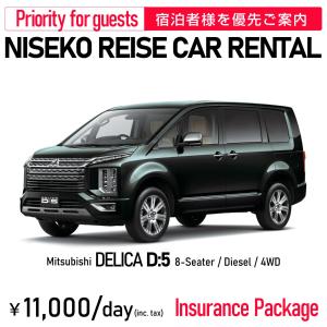 NISEKO REISE HOUSE ニセコライゼハウス