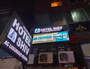 Hotel Shiv