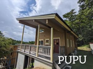 Log cabin rentals & Finland sauna Step House