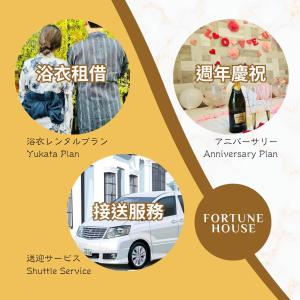 FortuneHouse*生野西4丁目 JR車站步行5分鐘