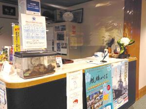 Cooking inn Kagetsu - Vacation STAY 88535