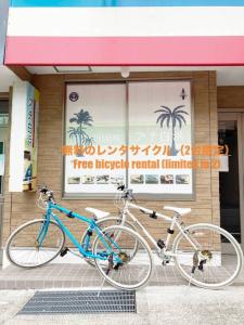 Seaside Pension Petit Shirahama