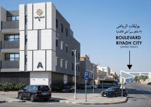 شقة نخبة البوليفارد - شقة فندقية فاخرة ب 3 غرف نوم