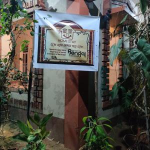 Perch Villa Homestay