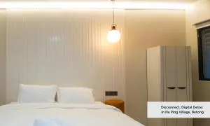 Betong He Ping Village หมู่บ้านจุฬาภรณ์พัฒนา10 - Baling