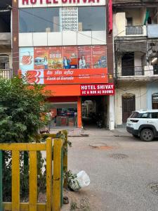 Hotel Shivay