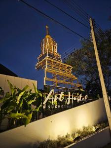 ArtHostel At Sukhothai