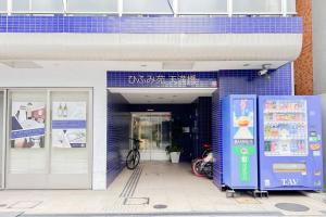 ひふみ苑 天満橋 1103