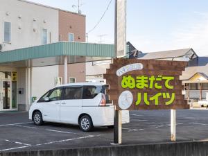 Tabist Hachi no Oyado Numadate Heights