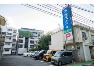 SUIHOKAKU HOTEL - Vacation STAY 49735v