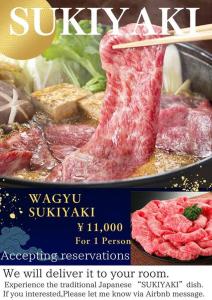 ひふみ苑 天満橋 1202