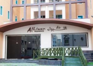 Al Liwan Residence