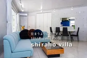 Shiraho Villa - Shiraho