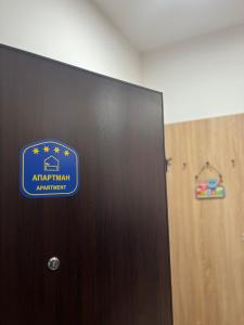 R Lux Apartman Jagodina Akva Park