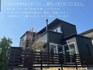 Minshuku Kakutani Hitohira - Vacation STAY 16023v - Takahama