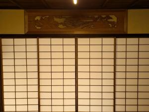 Kanazawa Machiya Tong Poo