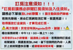 墾丁秋莊會館 附限量停車位 不保證有位置 無法事先預留 背包房無車位 預訂後記得加Line聯繫