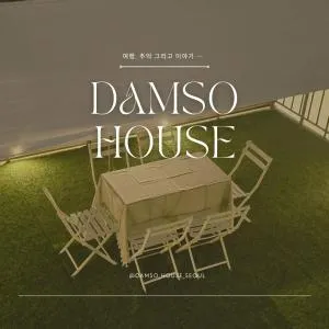 DAMSO House - Sansŏng-ni