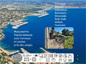 Maisons de vacances Duplex lumineux avec terrasse pres des plages : photos des chambres