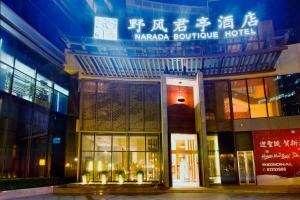 SSAW Boutique Hotel YeFeng Wulin Square