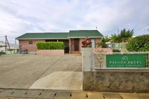 ゲストハウス かなぐすくミント