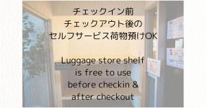 Guest House Moshiripa