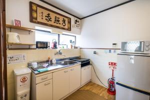 Demachi House