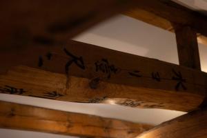 Satoyama Villa Honjin - Vacation STAY 17847