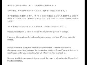 ichihara homestay-stay with Japanese family - Vacation STAY 17212