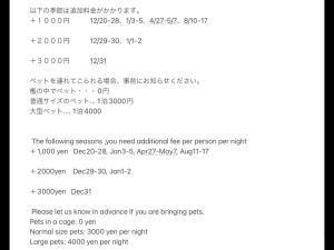 ichihara homestay-stay with Japanese family - Vacation STAY 17212