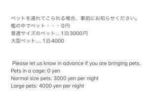 Lemon-so - Vacation STAY 17890