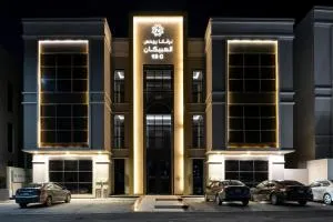 Lafif Space - لفيف سبيس - Qabāʼ