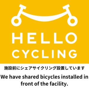 ALBERGO PINO Tomari - Vacation STAY 76261v