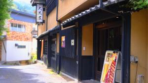 Daikokuya - Vacation STAY 84428v