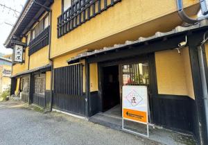 Daikokuya - Vacation STAY 84428v