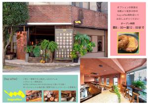 Hotel Capsule Inn Shizuoka