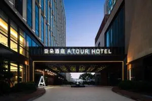 Atour Hotel Shanghai Songjiang East Zhongshan Road - Jinshan