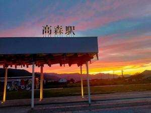 Hokkoma Aso Priveate cottage inJapan 1棟貸しコテージ南阿蘇で暮らすように泊まる
