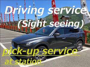 seabreezehouse 海風家