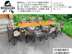 Shirokin Chalet walking distance to Rusutsu Resort