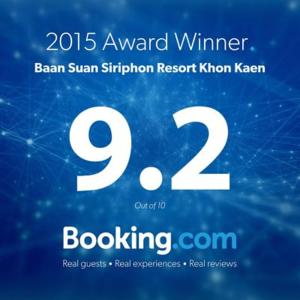 Baan Suan Thanwalai Khon Kaen