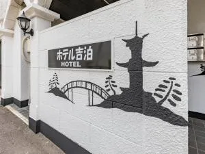 Tabist Hotel Kippaku - Shionoe