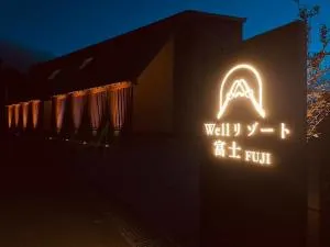 Wellリゾート富士 - Sukawa