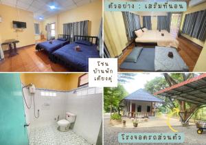 Rain Tree Cafe & Homestay