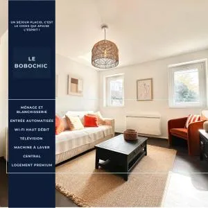 Le Bobochic - Raffiné - Bohème - Apaisant - Central - Lumineux - 蒙德马桑