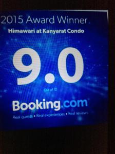 Himawari at condominium