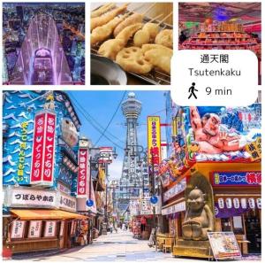 Guest House EASTWO 黒門市場や通天閣まで徒歩9分の好立地