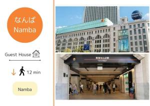 Guest House EASTWO 黒門市場や通天閣まで徒歩9分の好立地